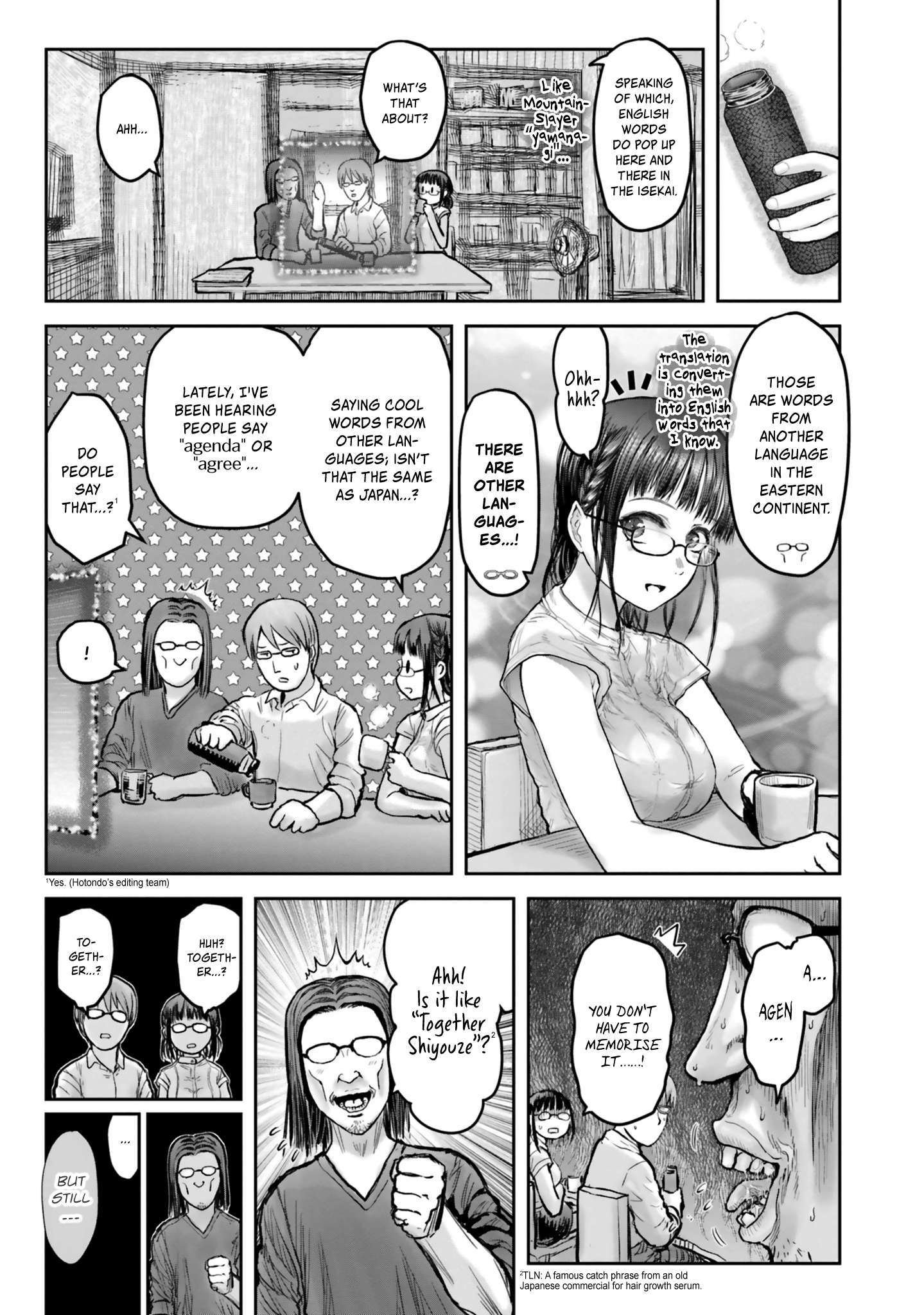 Read Isekai Ojisan chapter 19 image 11 on Lezhin