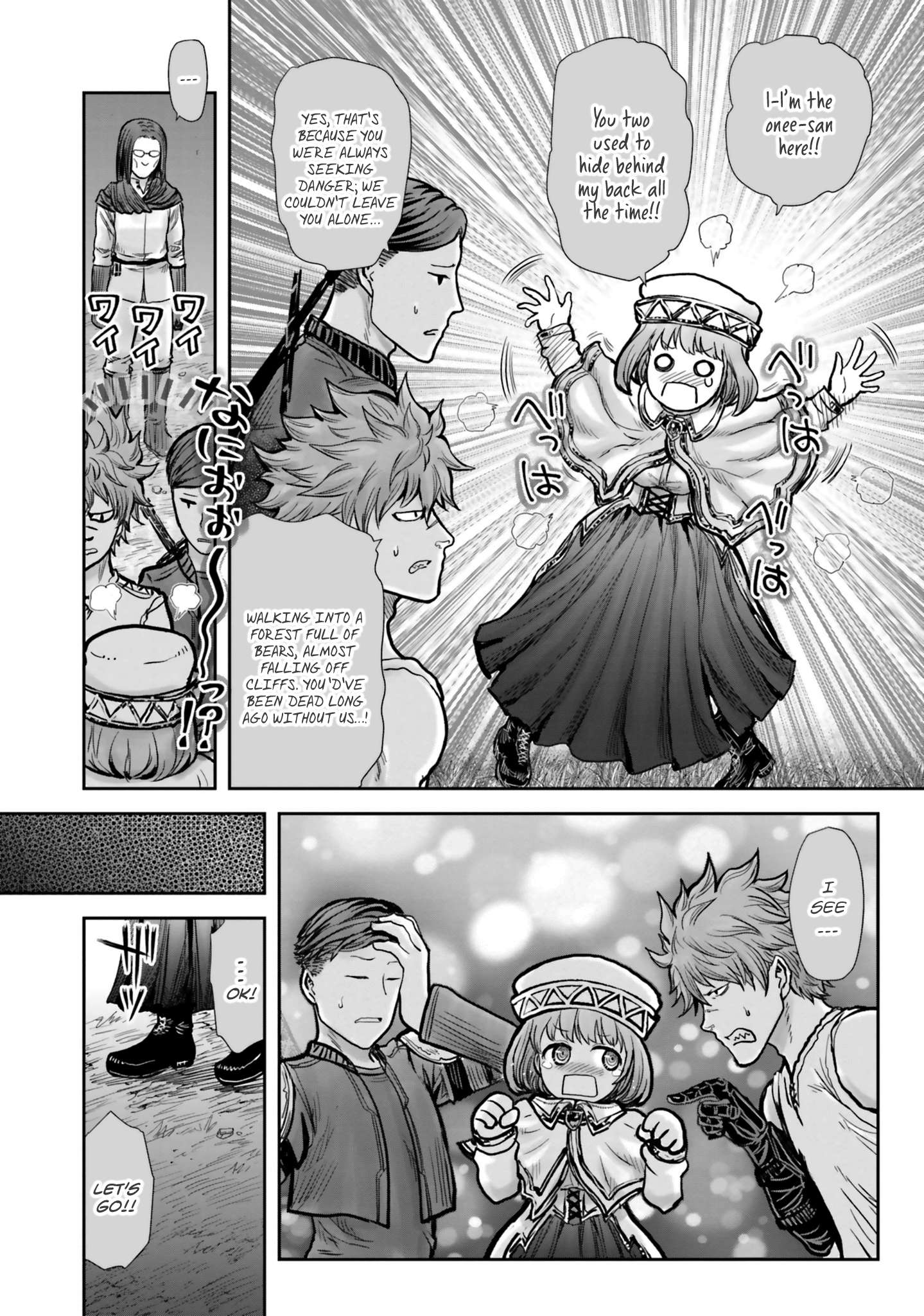 Read Isekai Ojisan chapter 19 image 16 on Lezhin