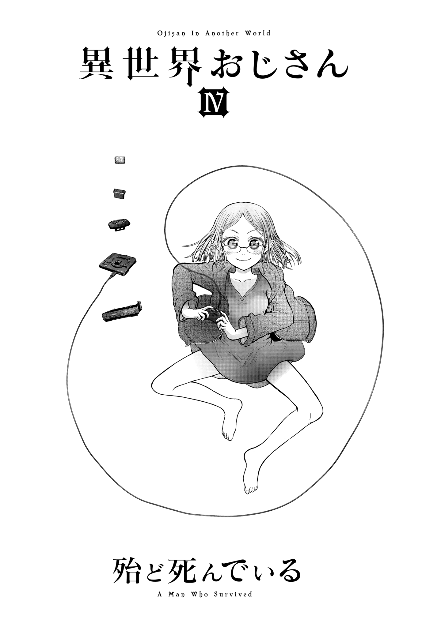 Read Isekai Ojisan chapter 19 image 2 on Lezhin