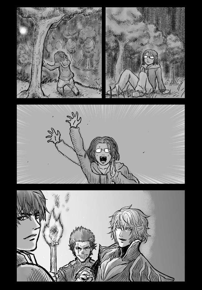 Read Isekai Ojisan chapter 2 image 7 on Lezhin
