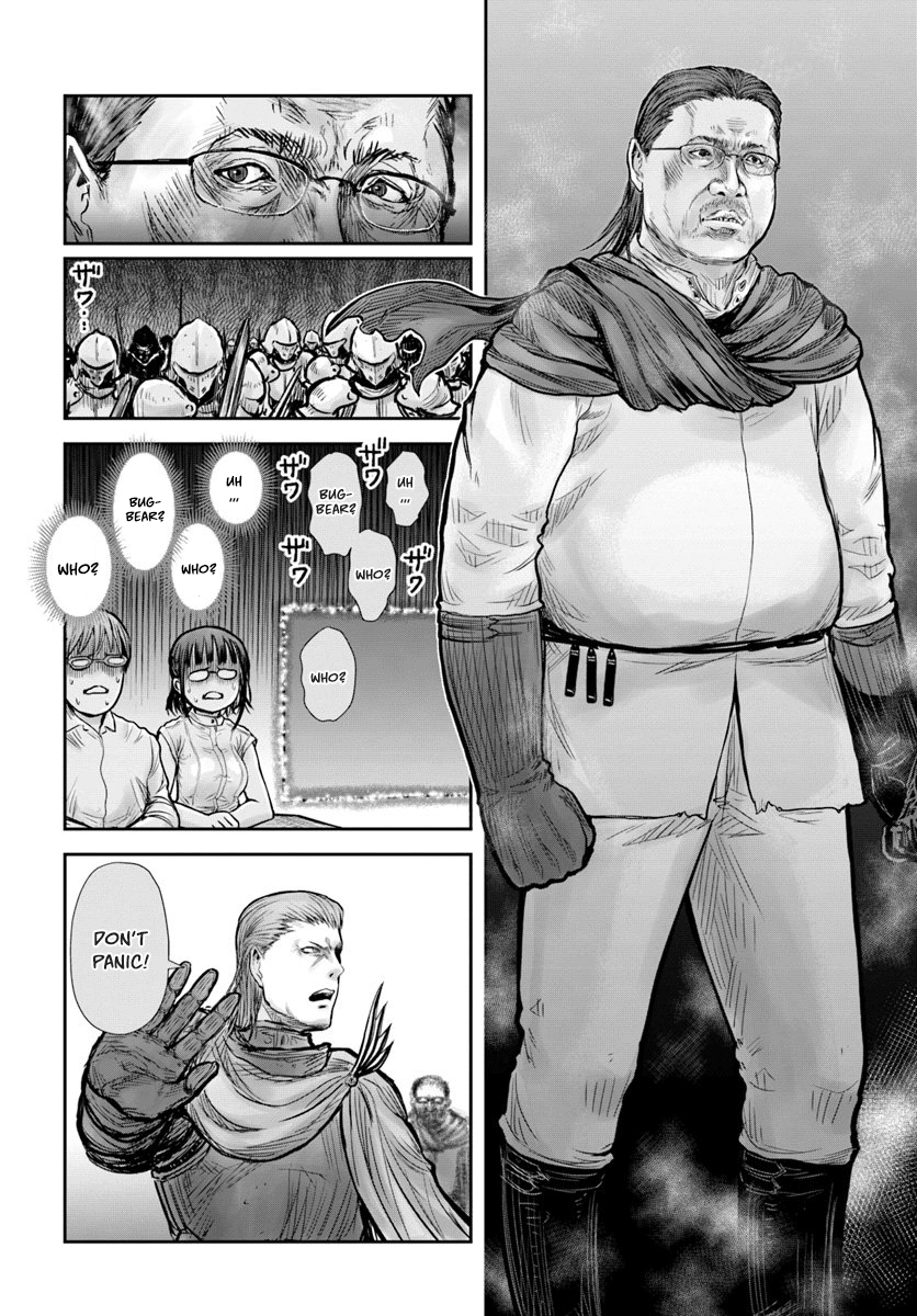 Read Isekai Ojisan chapter 20 image 25 on Lezhin