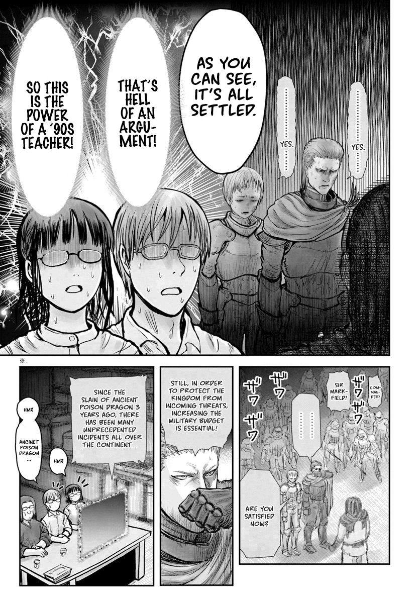 Read Isekai Ojisan chapter 20 image 30 on Lezhin