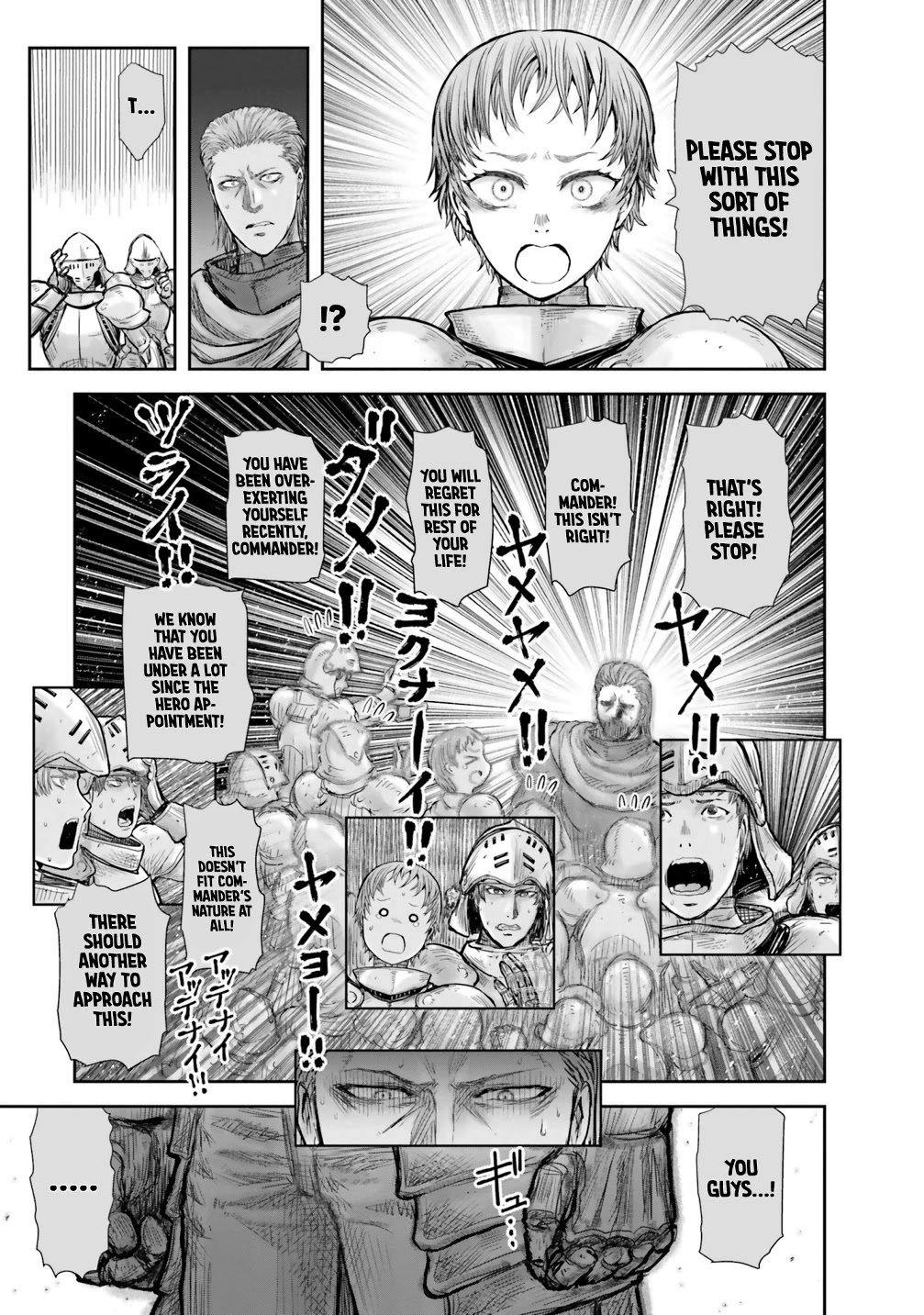 Read Isekai Ojisan chapter 21 image 23 on Lezhin