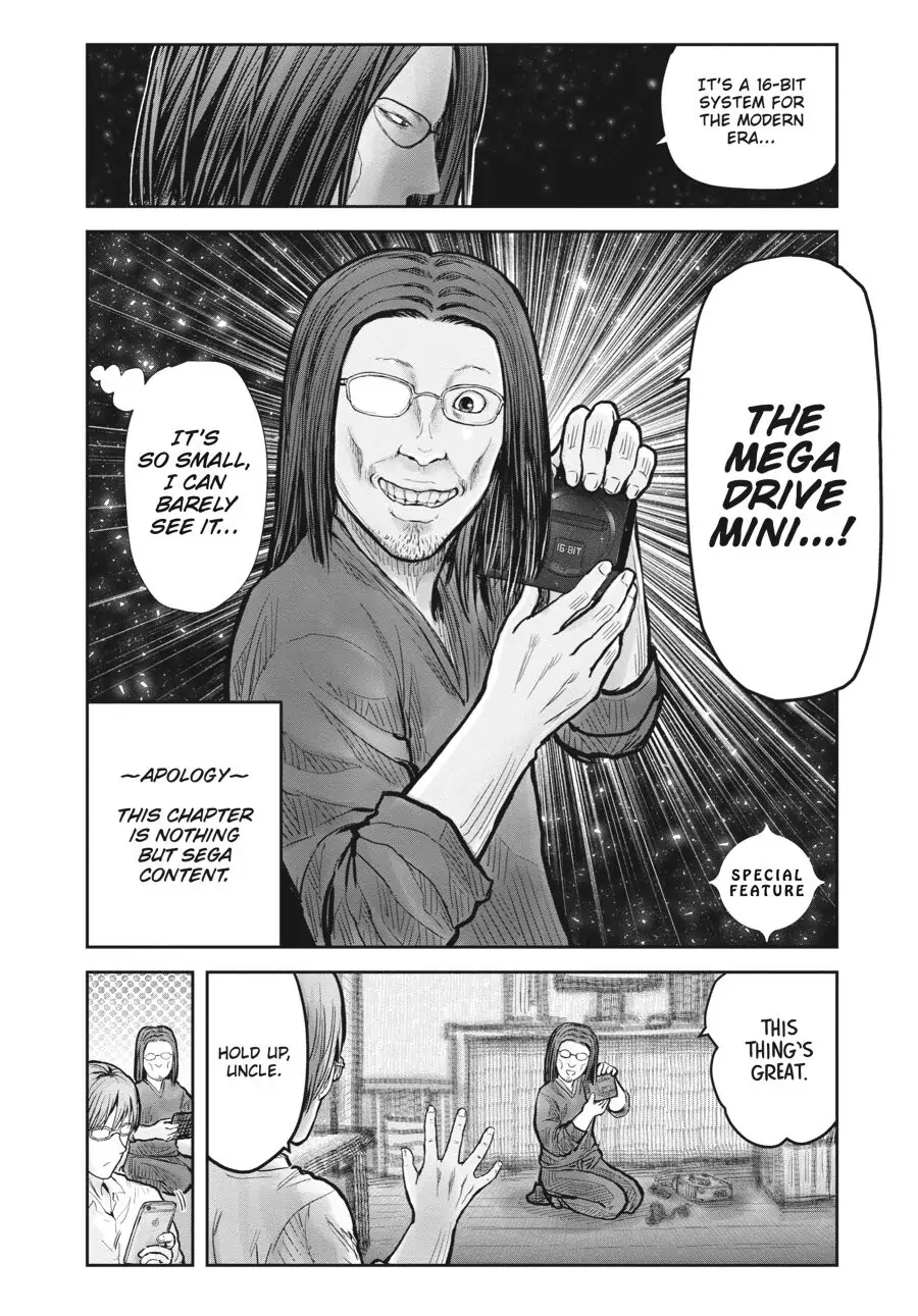 Read Isekai Ojisan chapter 22.6 image 2 on Lezhin