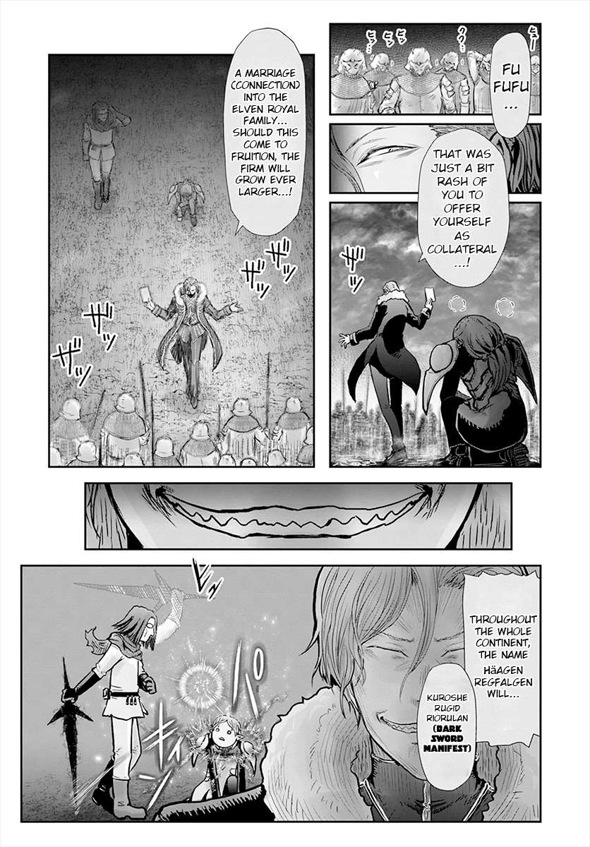Read Isekai Ojisan chapter 23 image 15 on Lezhin