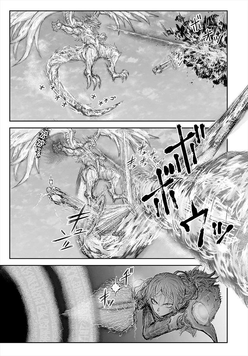 Read Isekai Ojisan chapter 23 image 3 on Lezhin