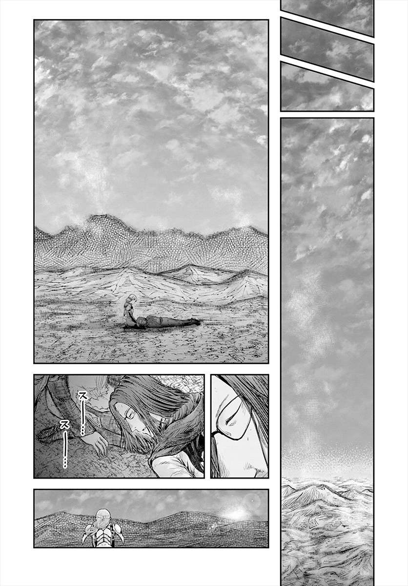 Read Isekai Ojisan chapter 23 image 7 on Lezhin