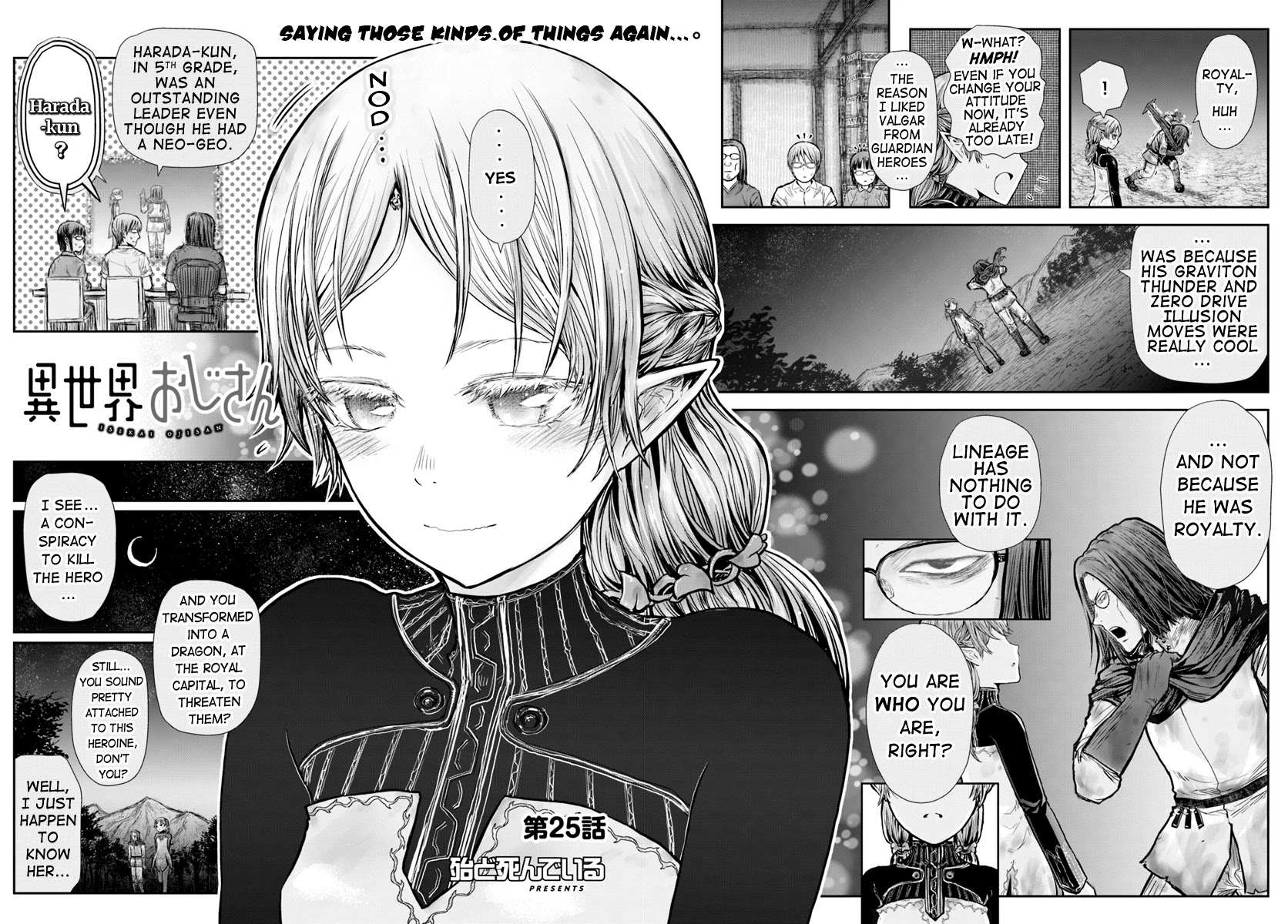 Read Isekai Ojisan chapter 25 image 1 on Lezhin