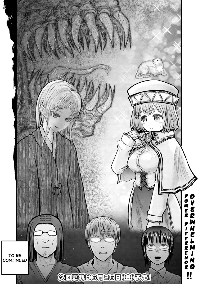 Read Isekai Ojisan chapter 25 image 34 on Lezhin