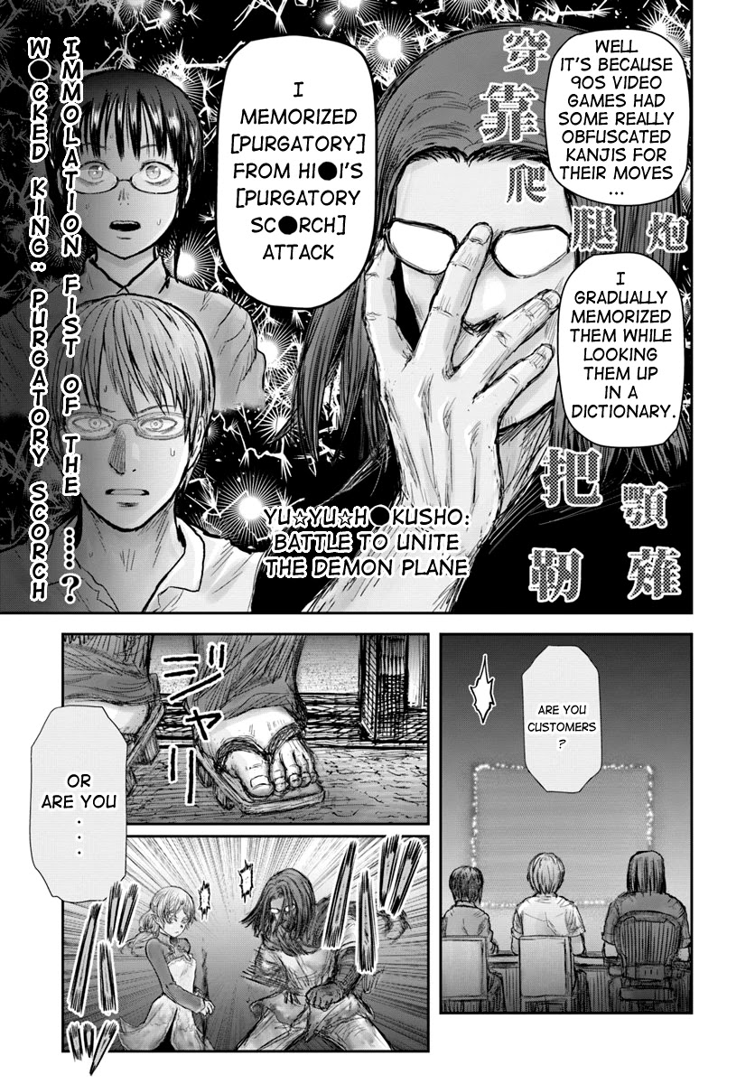 Read Isekai Ojisan chapter 25 image 7 on Lezhin