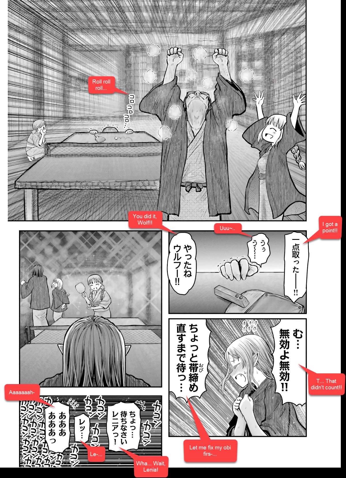 Read Isekai Ojisan chapter 27.1 image 5 on Lezhin