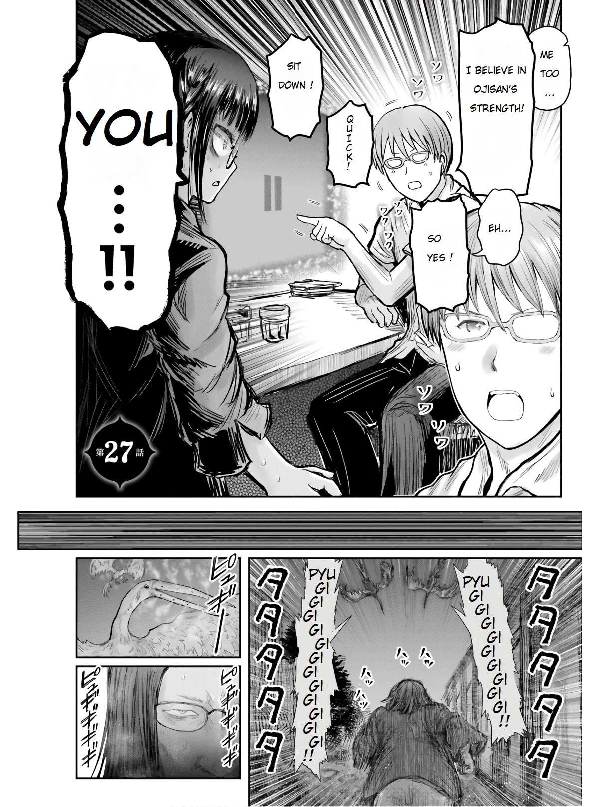 Read Isekai Ojisan chapter 27 image 1 on Lezhin