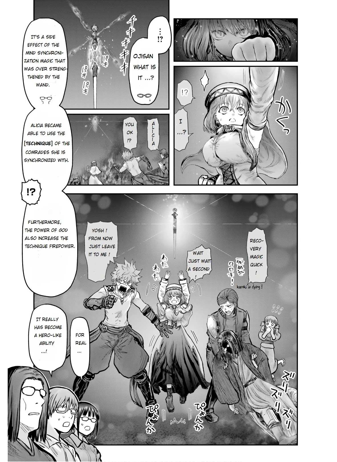 Read Isekai Ojisan chapter 27 image 22 on Lezhin