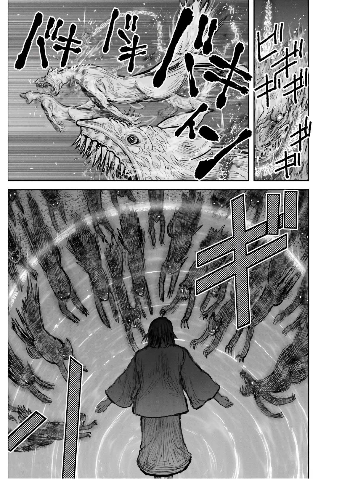 Read Isekai Ojisan chapter 27 image 26 on Lezhin