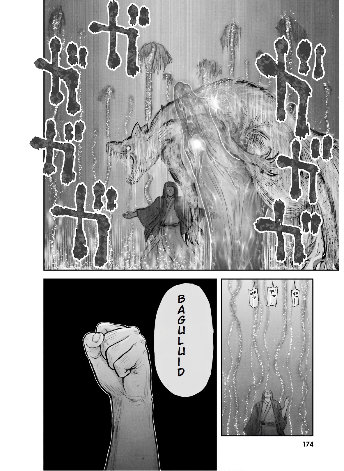 Read Isekai Ojisan chapter 27 image 27 on Lezhin