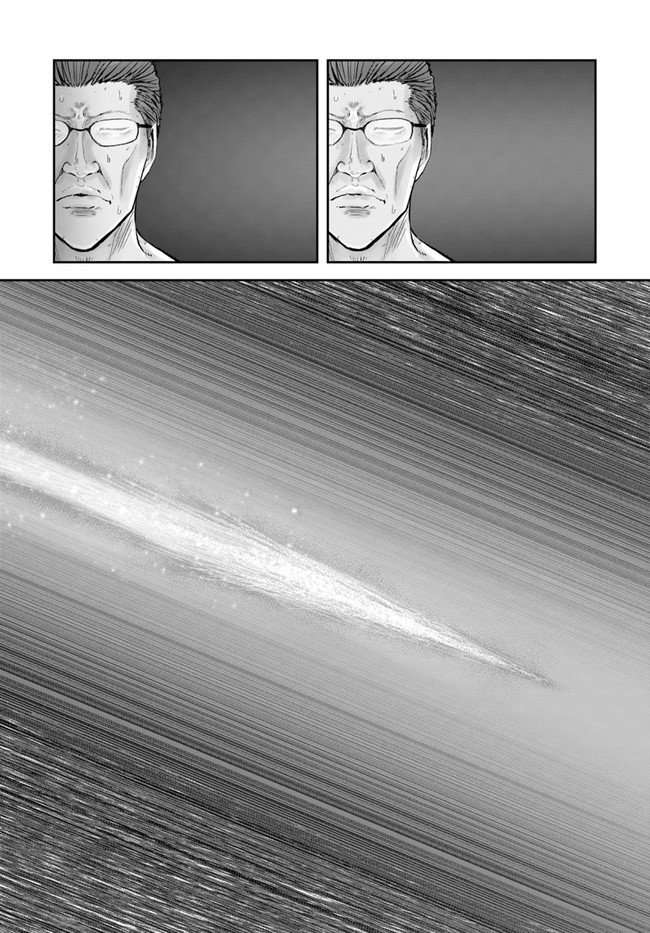 Read Isekai Ojisan chapter 28 image 23 on Lezhin