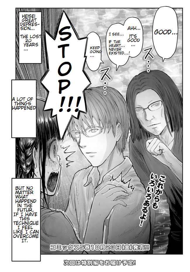 Read Isekai Ojisan chapter 28 image 29 on Lezhin