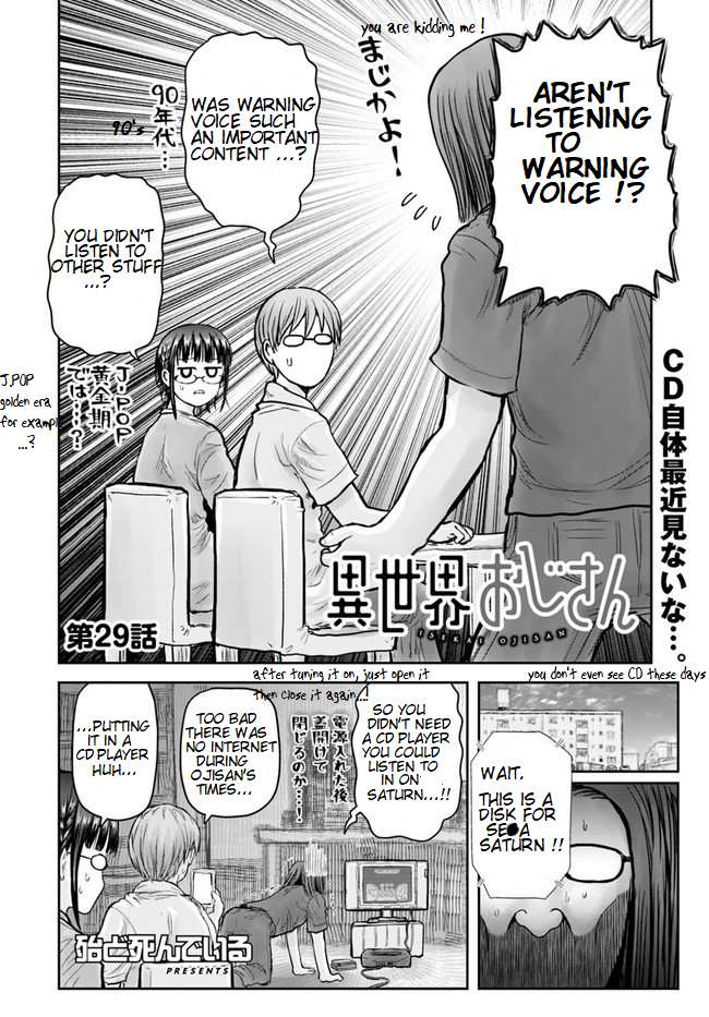 Read Isekai Ojisan chapter 29 image 1 on Lezhin