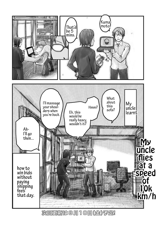Read Isekai Ojisan chapter 3 image 19 on Lezhin