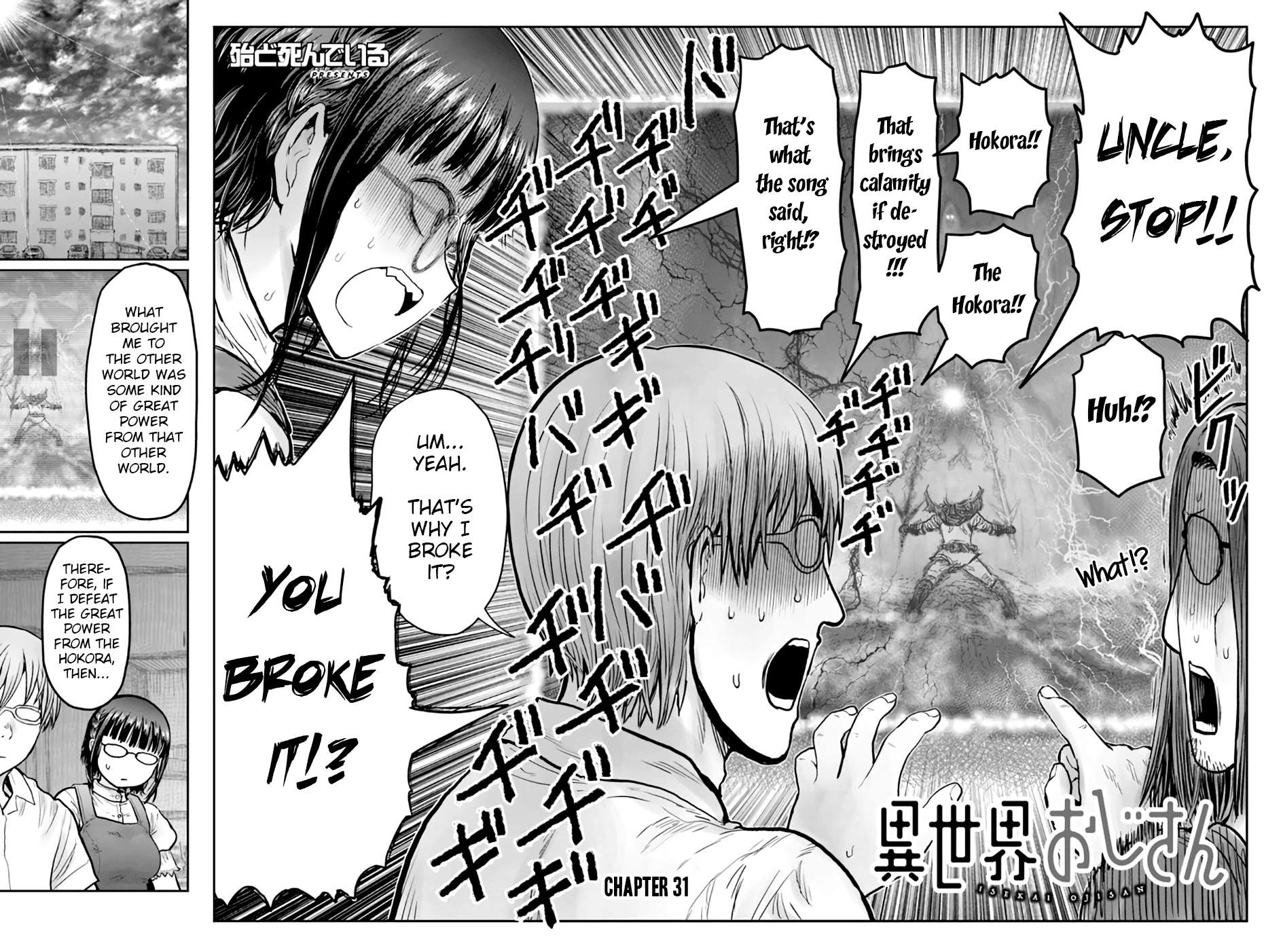 Read Isekai Ojisan chapter 31 image 1 on Lezhin
