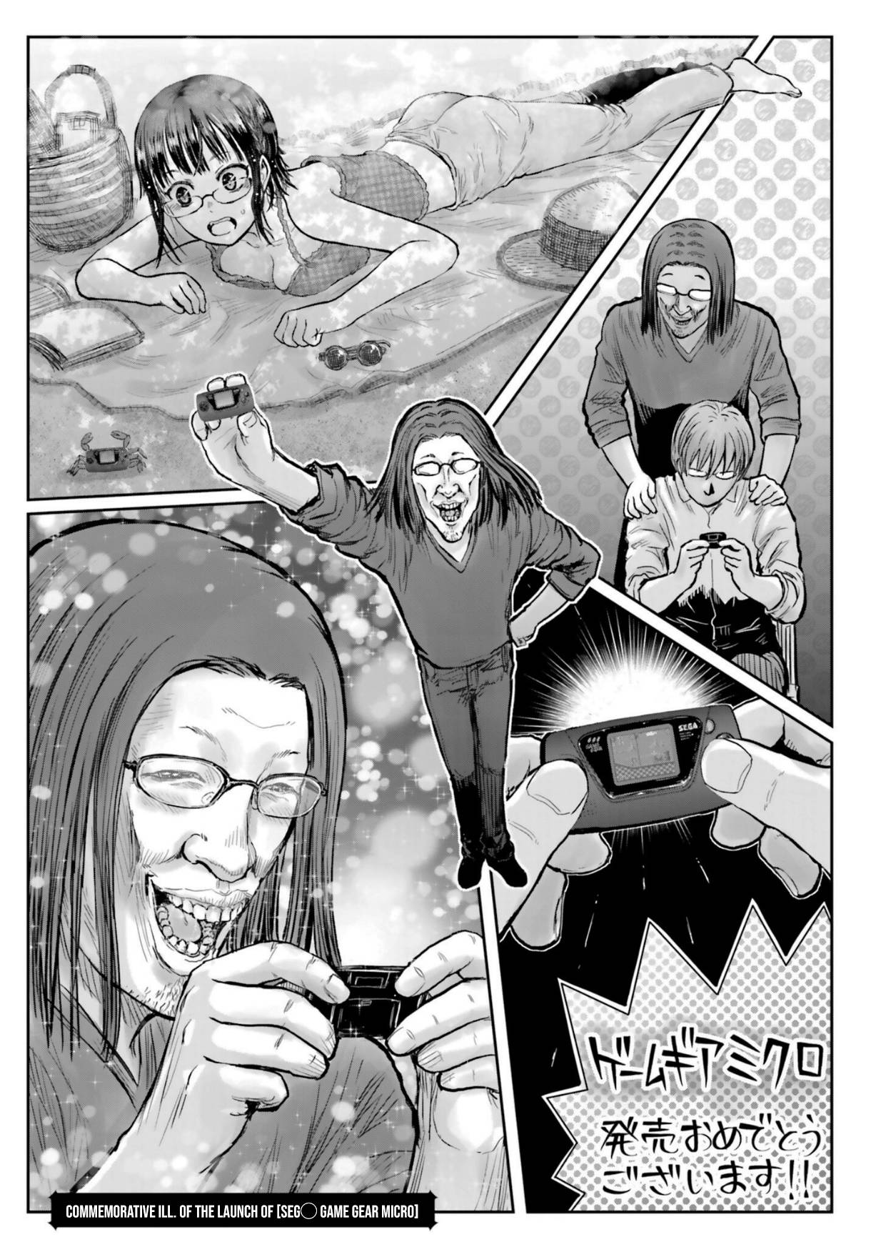 Read Isekai Ojisan chapter 32.5 image 10 on Lezhin