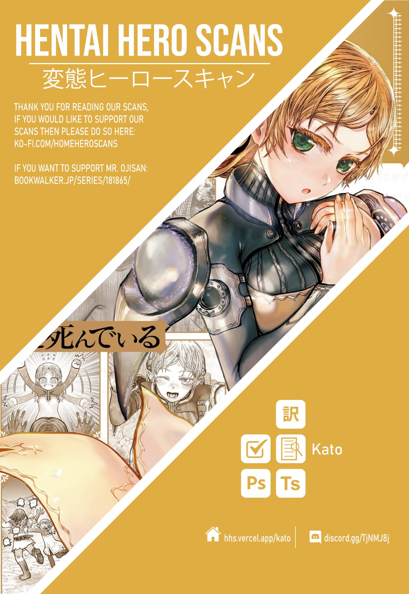 Read Isekai Ojisan chapter 32.5 image 11 on Lezhin