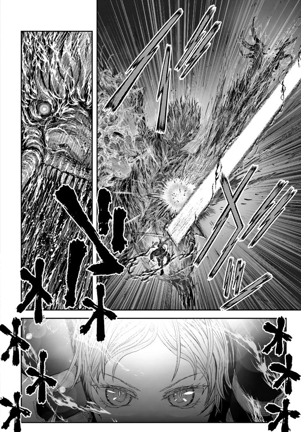 Read Isekai Ojisan chapter 33 image 14 on Lezhin