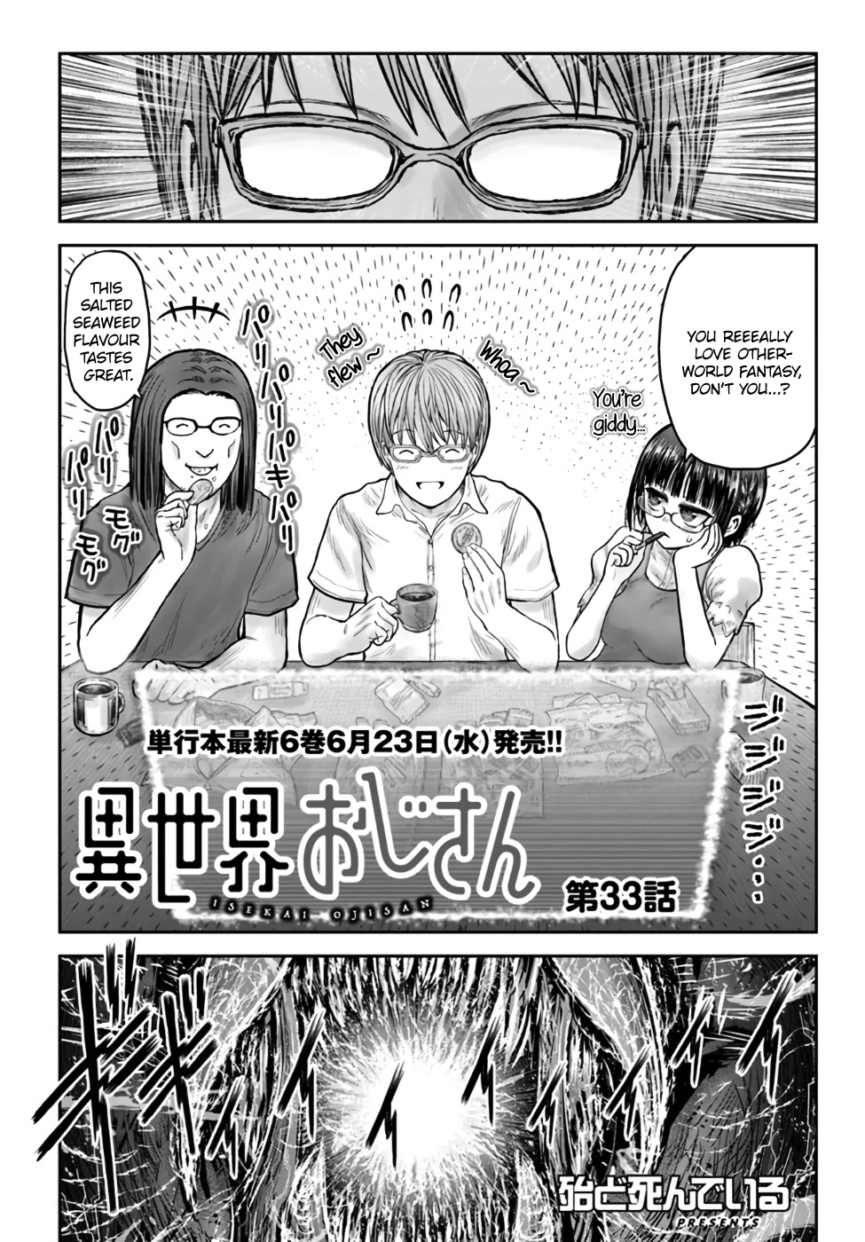 Read Isekai Ojisan chapter 33 image 2 on Lezhin
