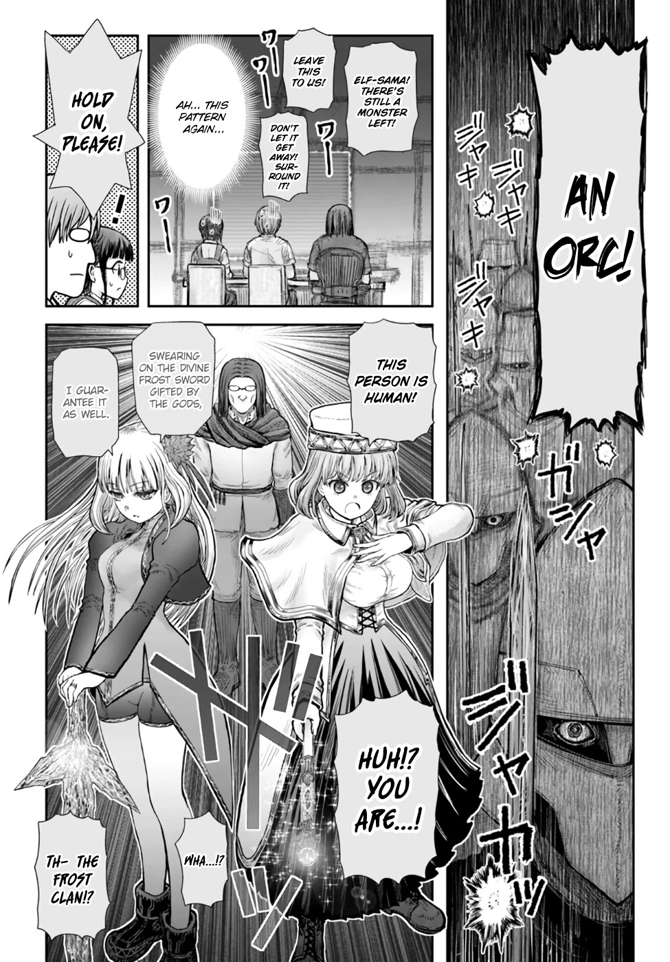 Read Isekai Ojisan chapter 33 image 35 on Lezhin