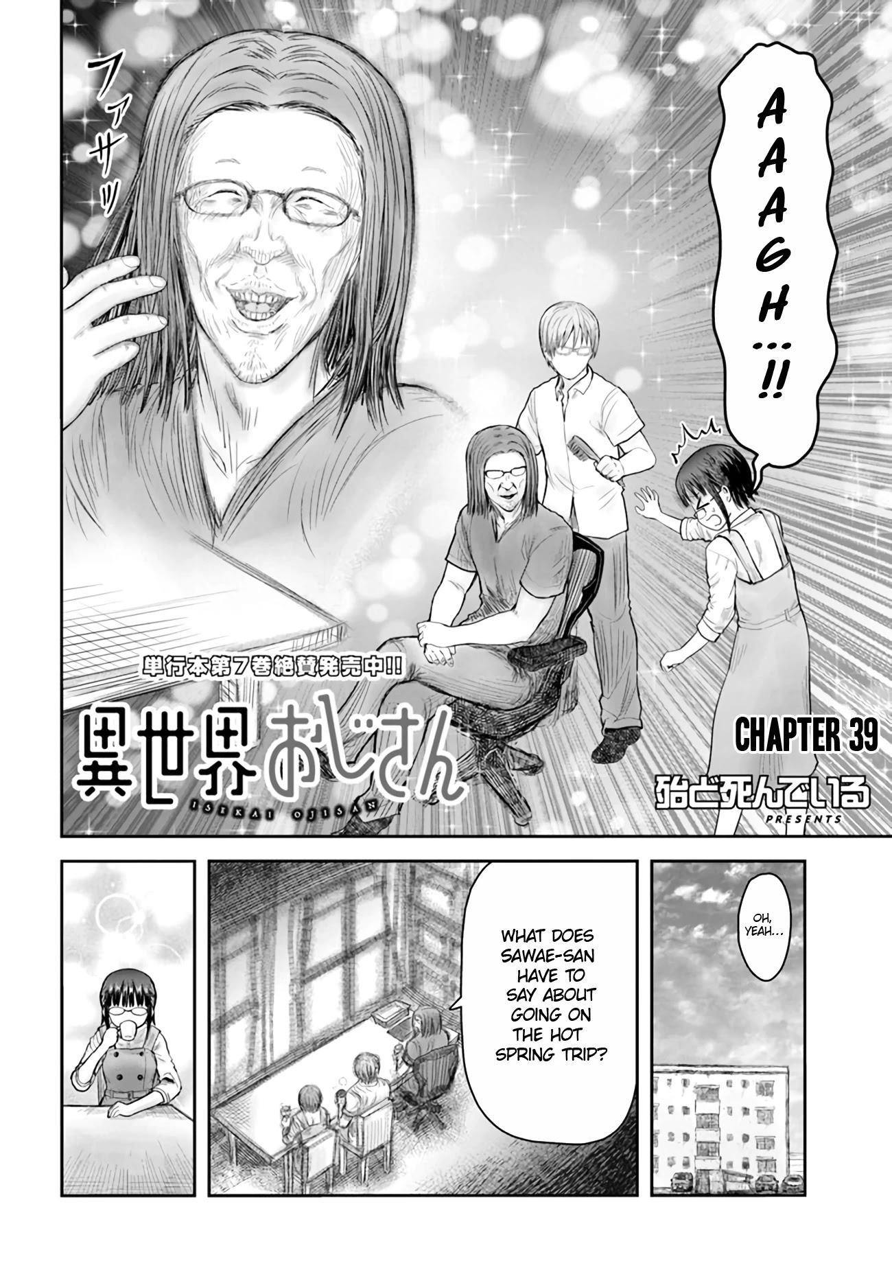 Read Isekai Ojisan chapter 39 image 1 on Lezhin