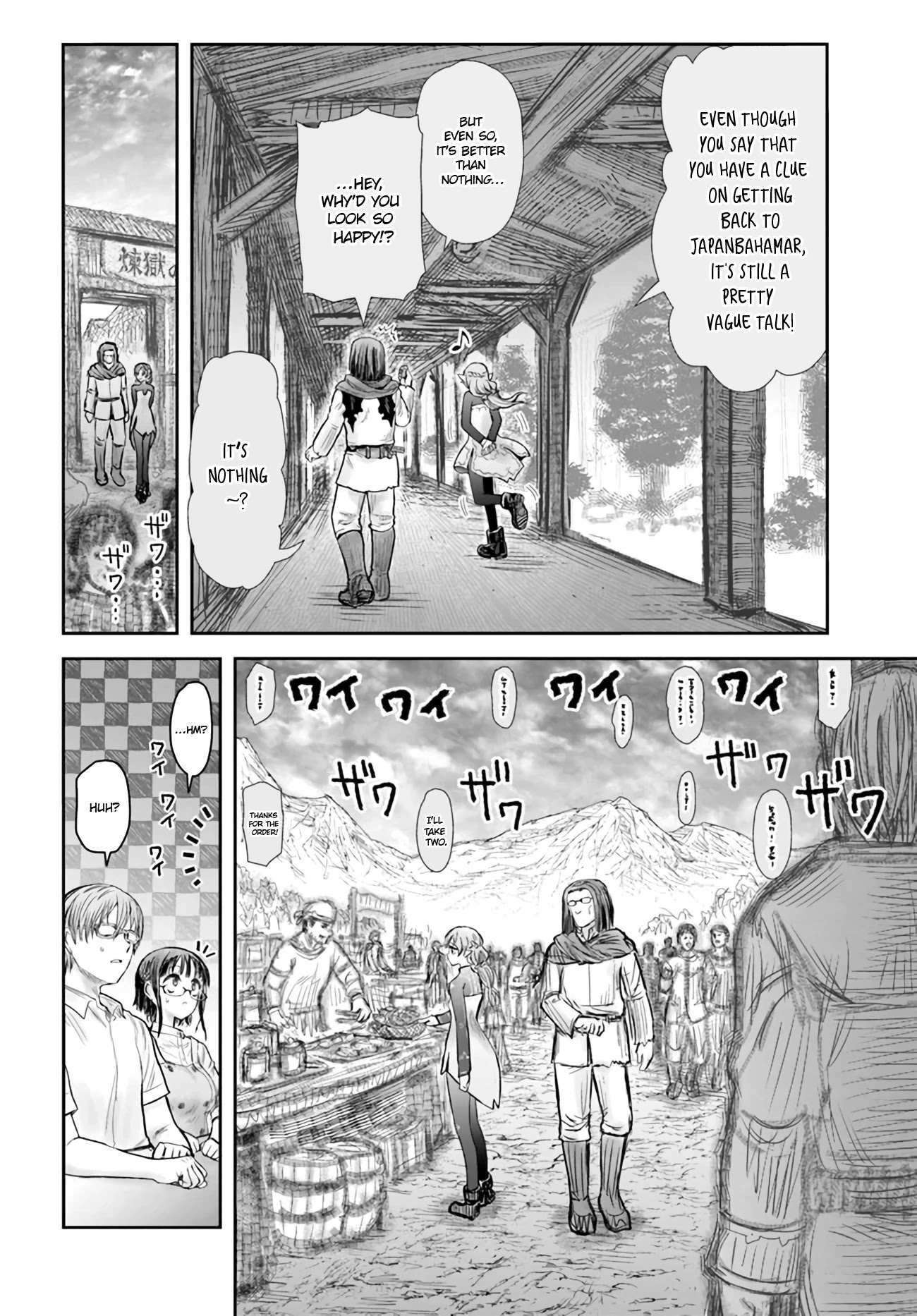 Read Isekai Ojisan chapter 39 image 7 on Lezhin