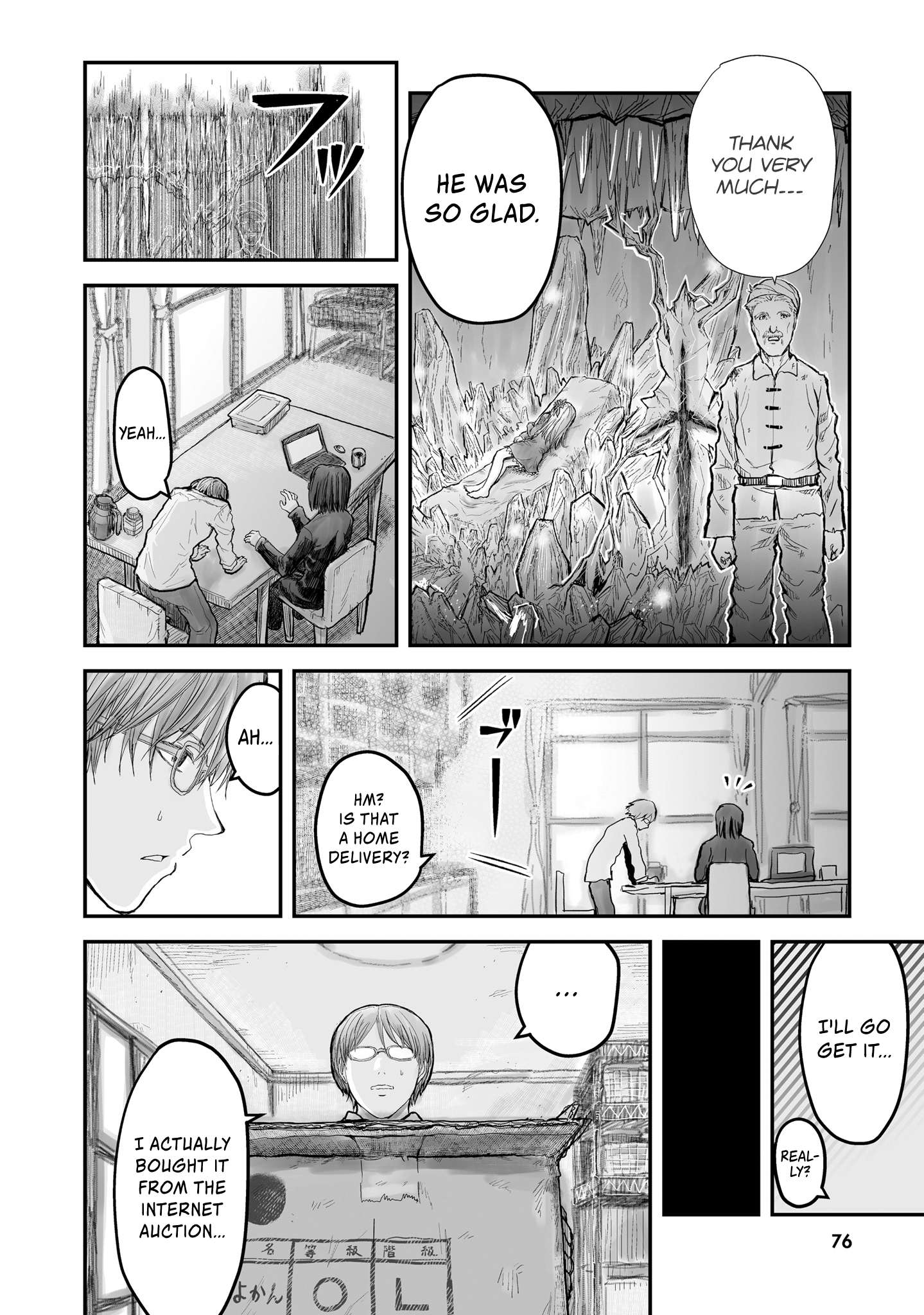 Read Isekai Ojisan chapter 4 image 16 on Lezhin
