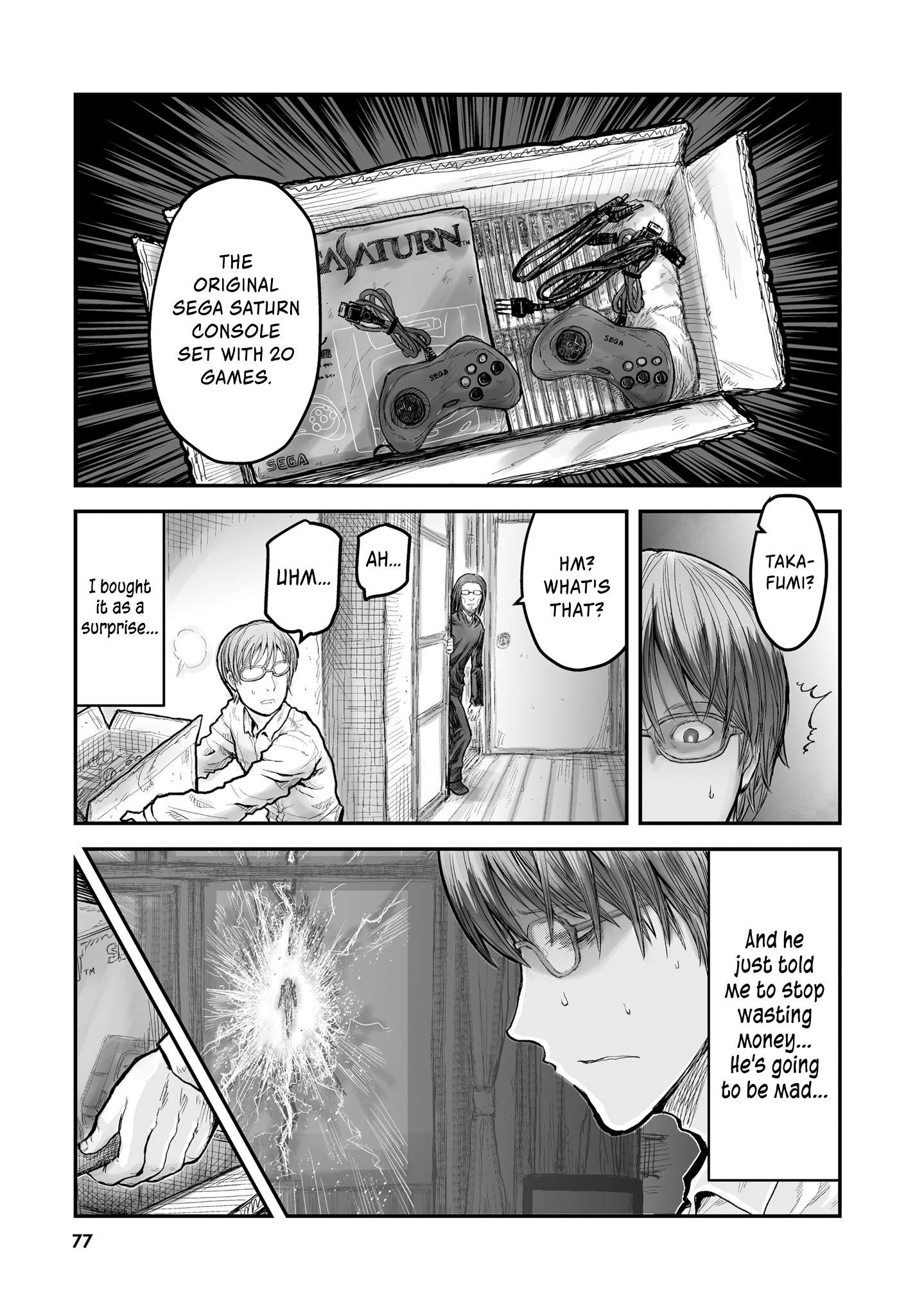 Read Isekai Ojisan chapter 4 image 17 on Lezhin