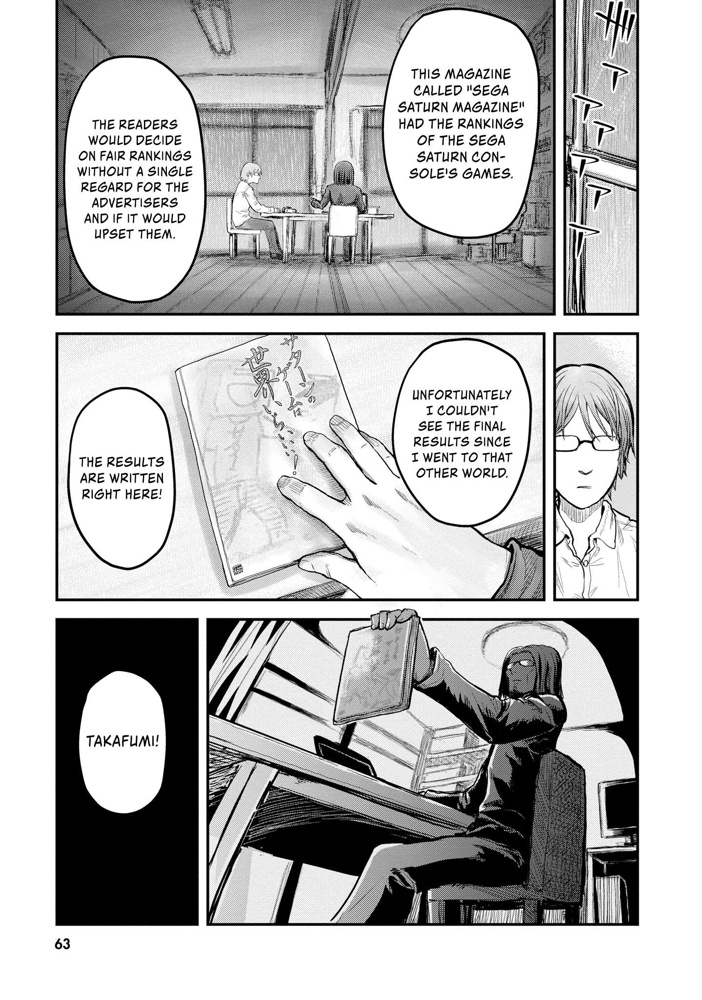 Read Isekai Ojisan chapter 4 image 3 on Lezhin