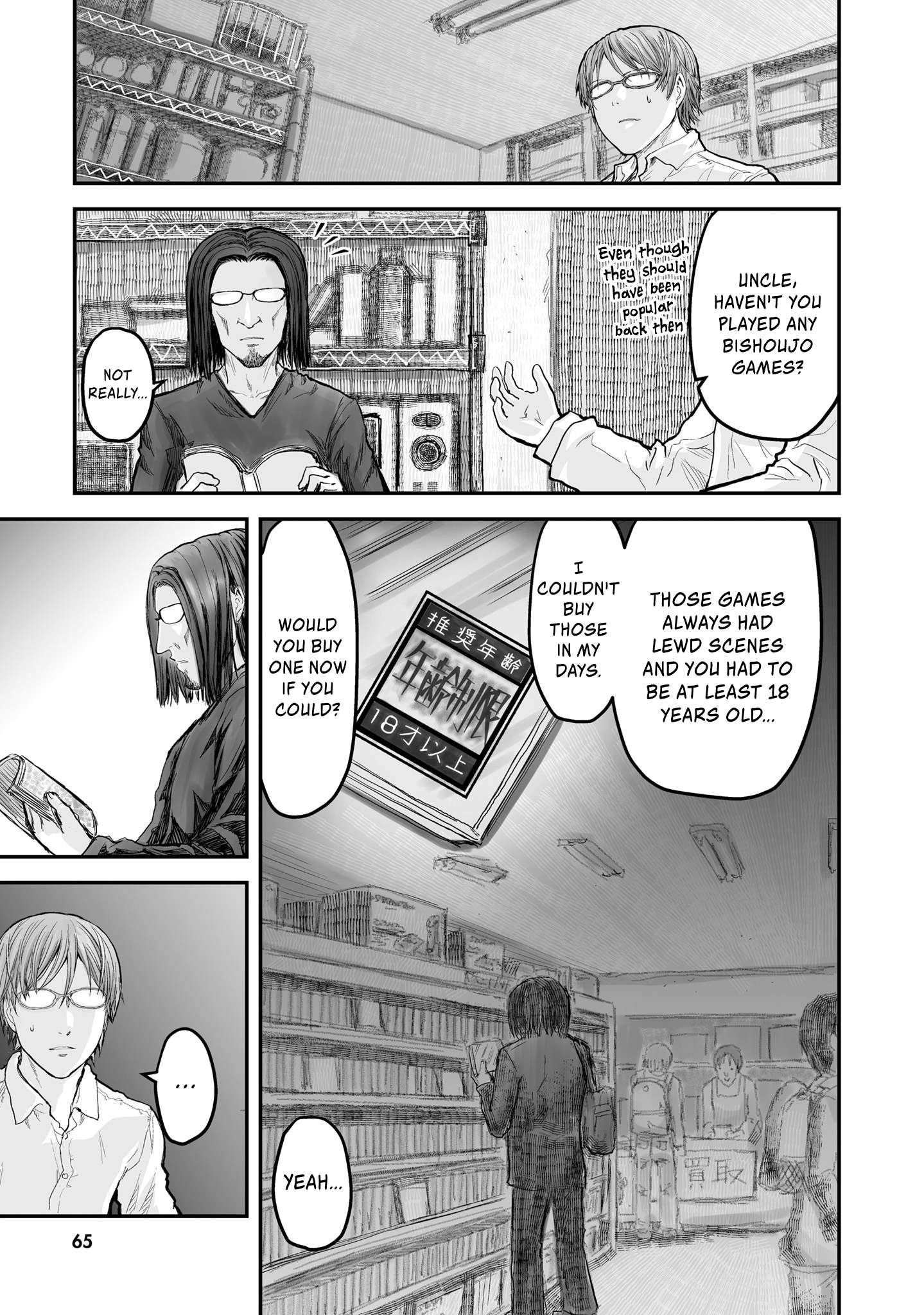 Read Isekai Ojisan chapter 4 image 5 on Lezhin