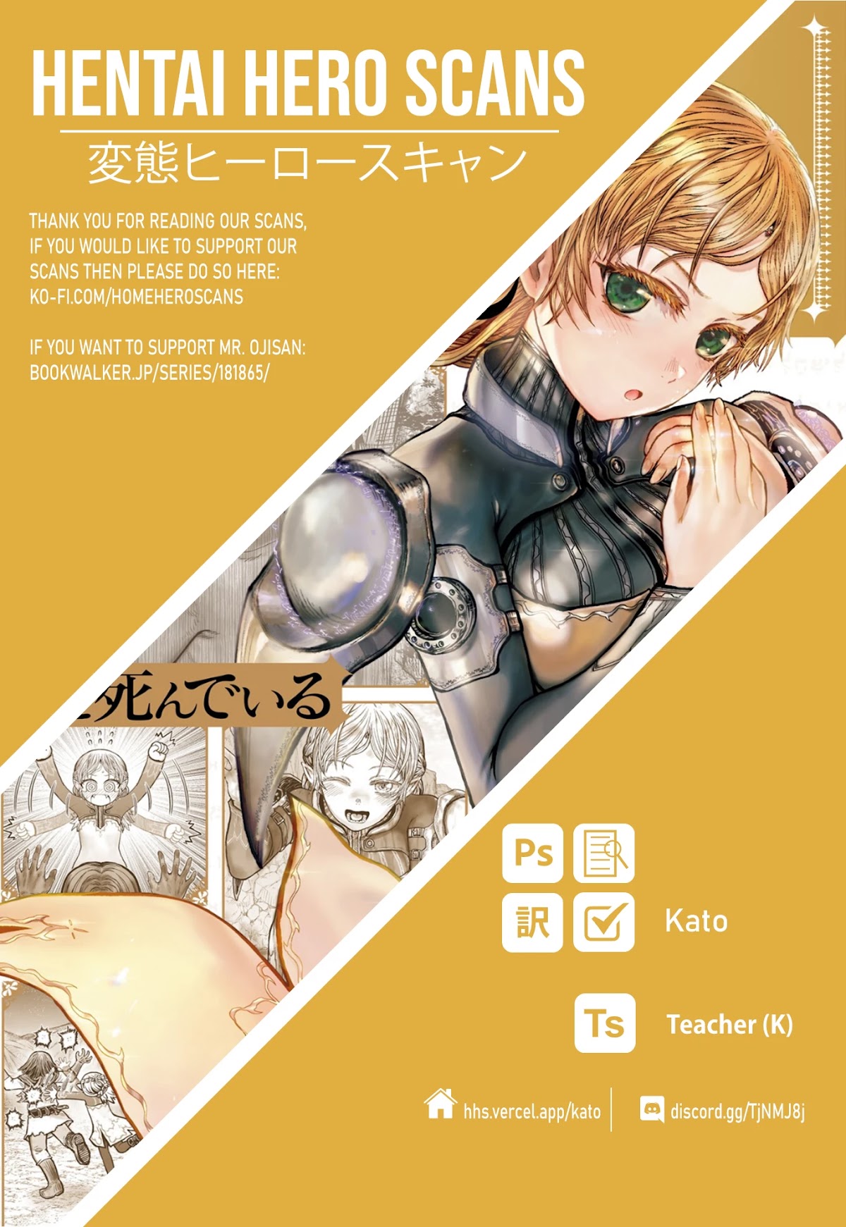 Read Isekai Ojisan chapter 41 image 24 on Lezhin