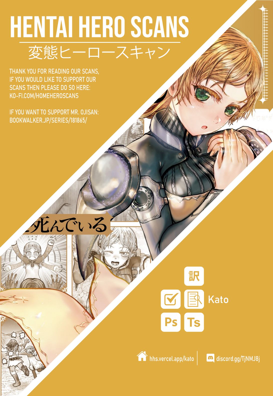 Read Isekai Ojisan chapter 42 image 27 on Lezhin
