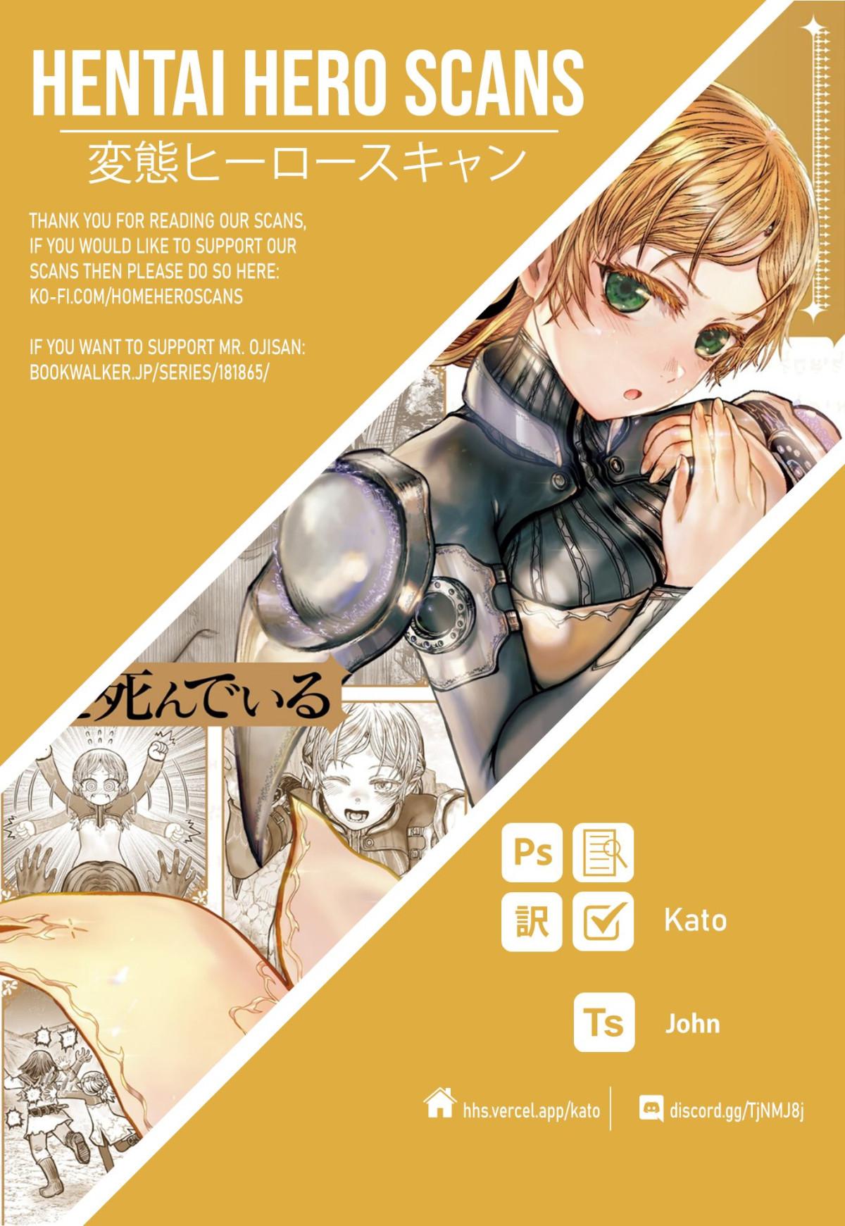 Read Isekai Ojisan chapter 43 image 37 on Lezhin
