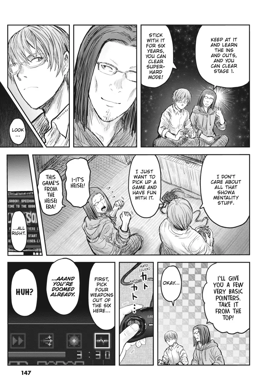 Read Isekai Ojisan chapter 47.2 image 4 on Lezhin