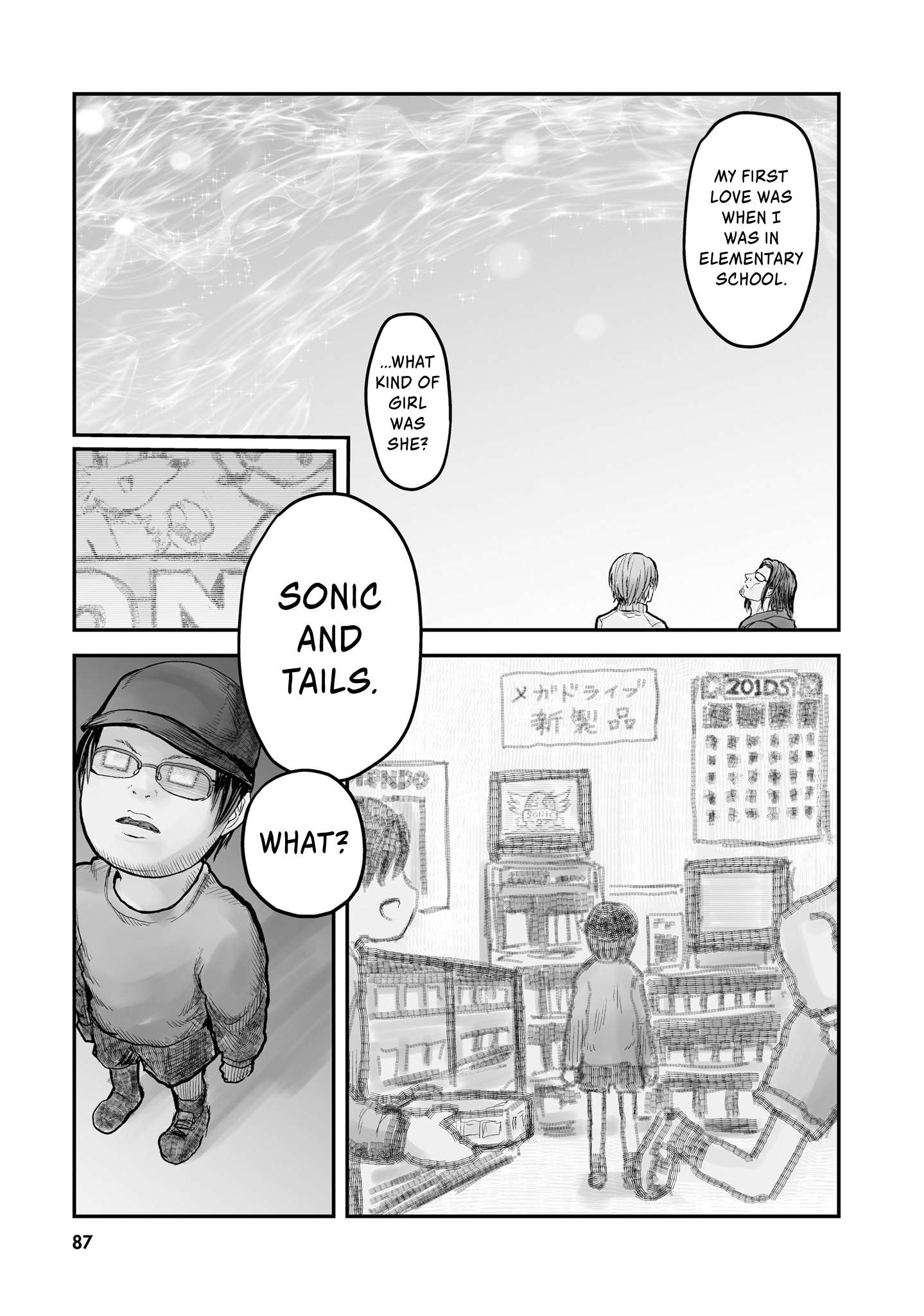 Read Isekai Ojisan chapter 5 image 5 on Lezhin