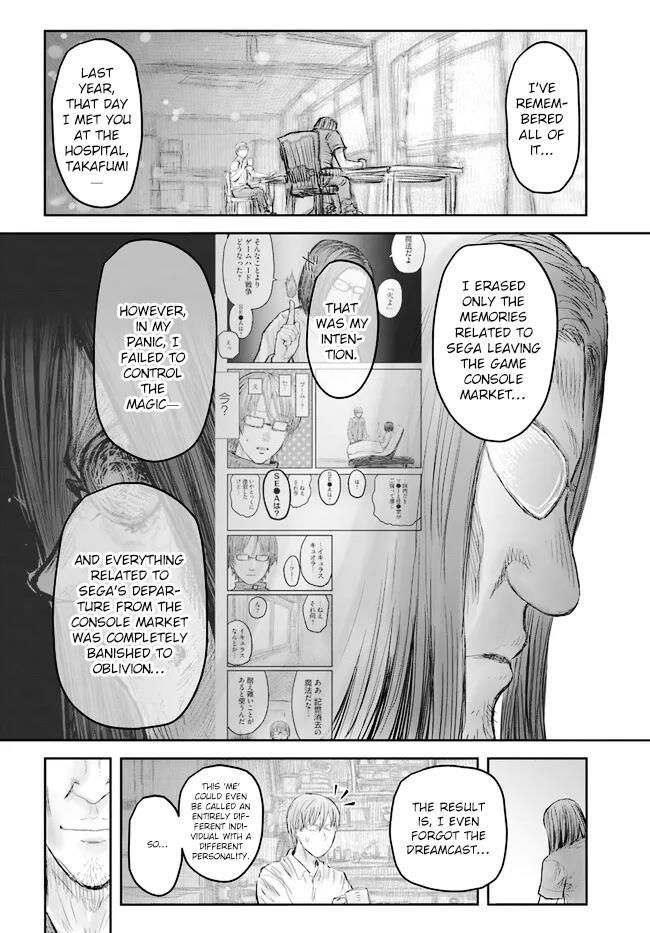 Read Isekai Ojisan chapter 50 image 8 on Lezhin
