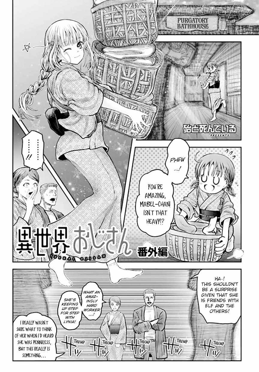 Read Isekai Ojisan chapter 52.5 image 1 on Lezhin