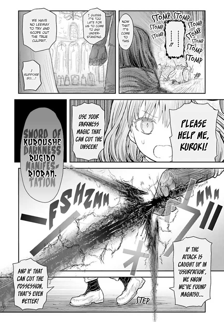 Read Isekai Ojisan chapter 56 image 12 on Lezhin