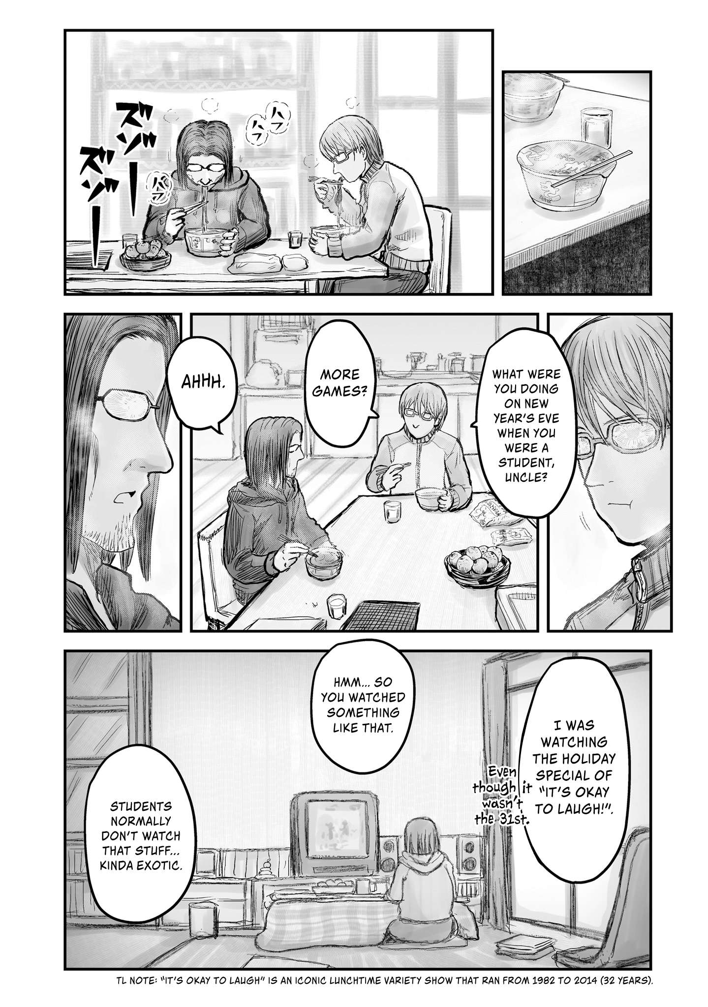 Read Isekai Ojisan chapter 6 image 18 on Lezhin