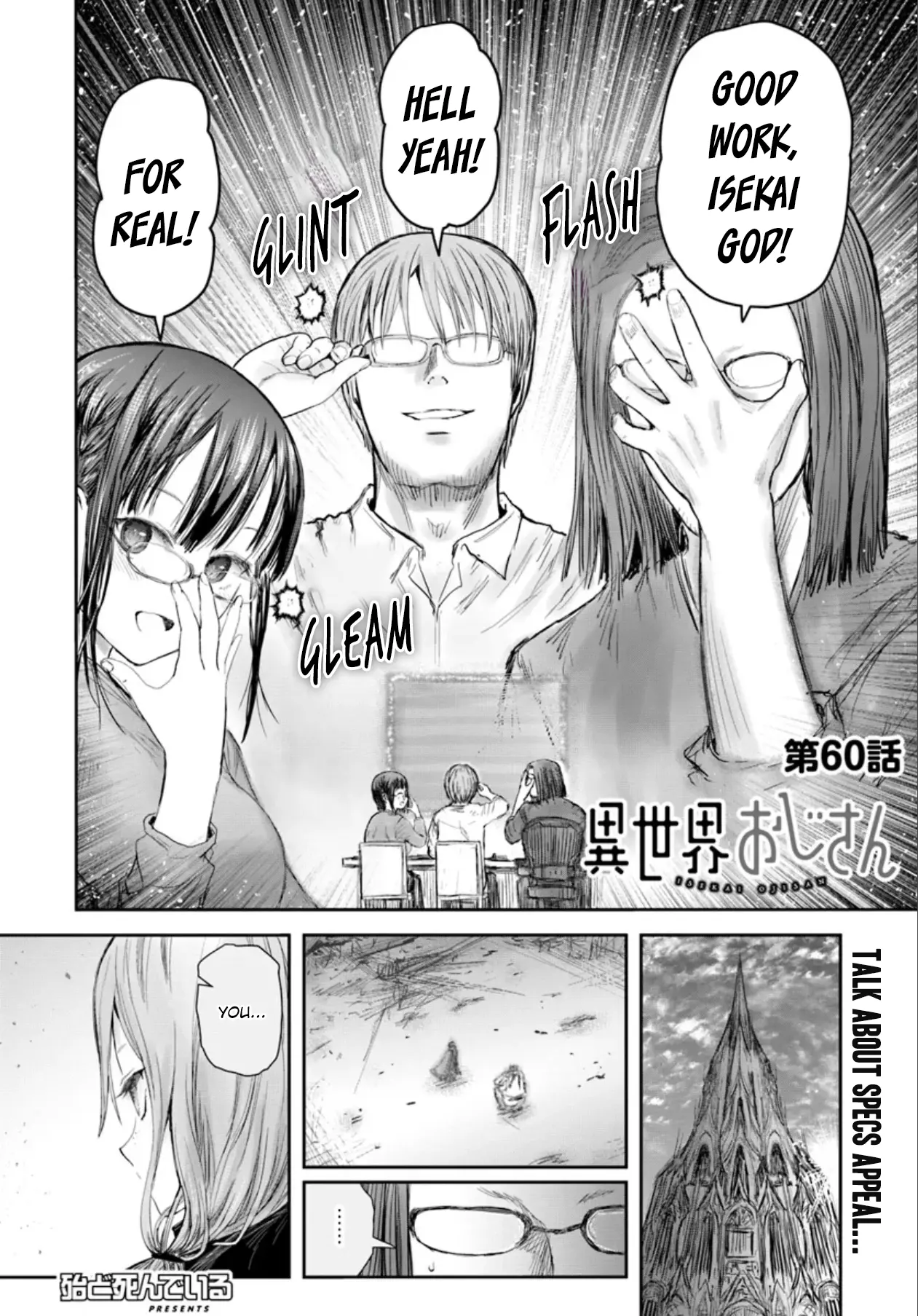 Read Isekai Ojisan chapter 60 image 3 on Lezhin