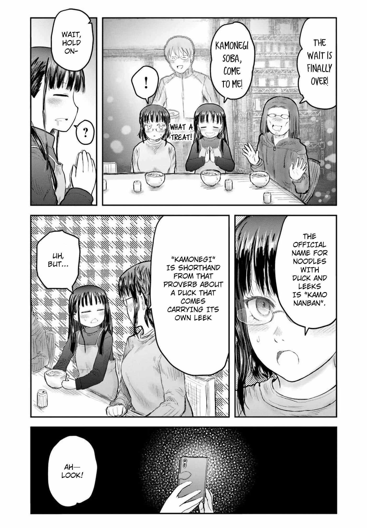 Read Isekai Ojisan chapter 74 image 16 on Lezhin