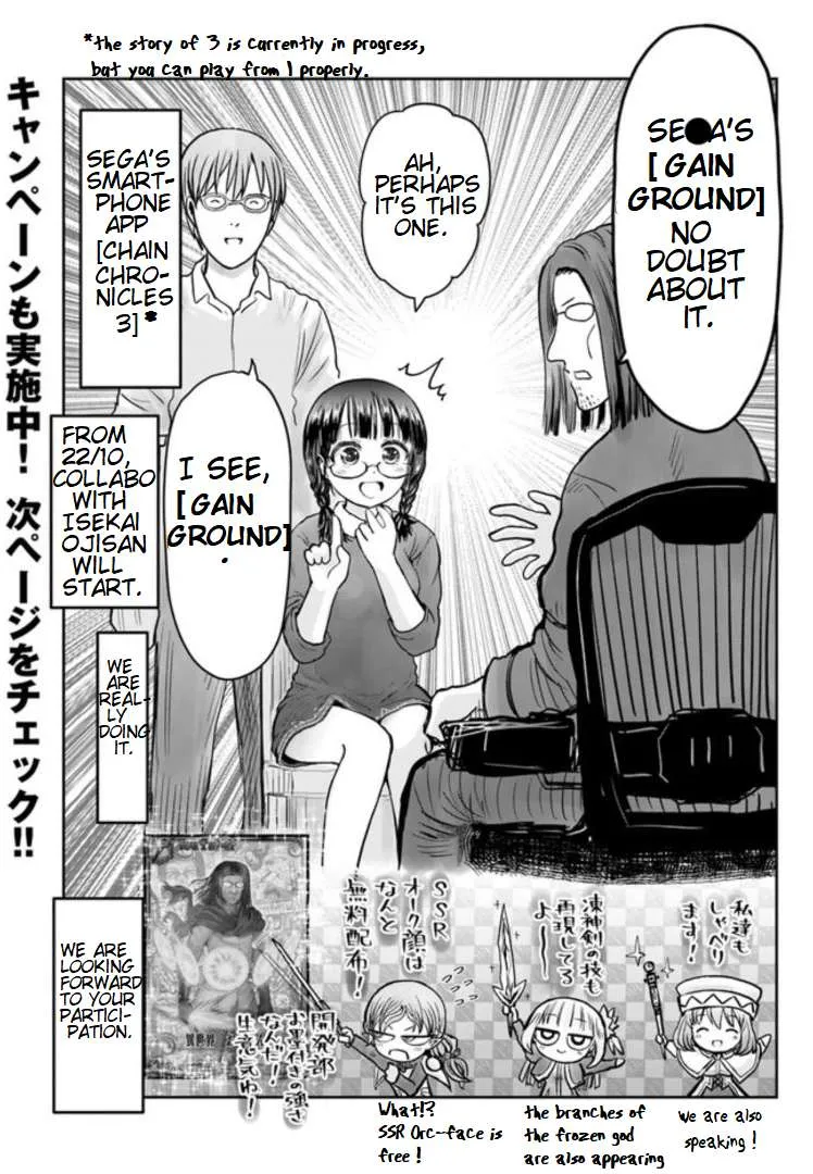 Read Isekai Ojisan chapter 75.1 image 7 on Lezhin