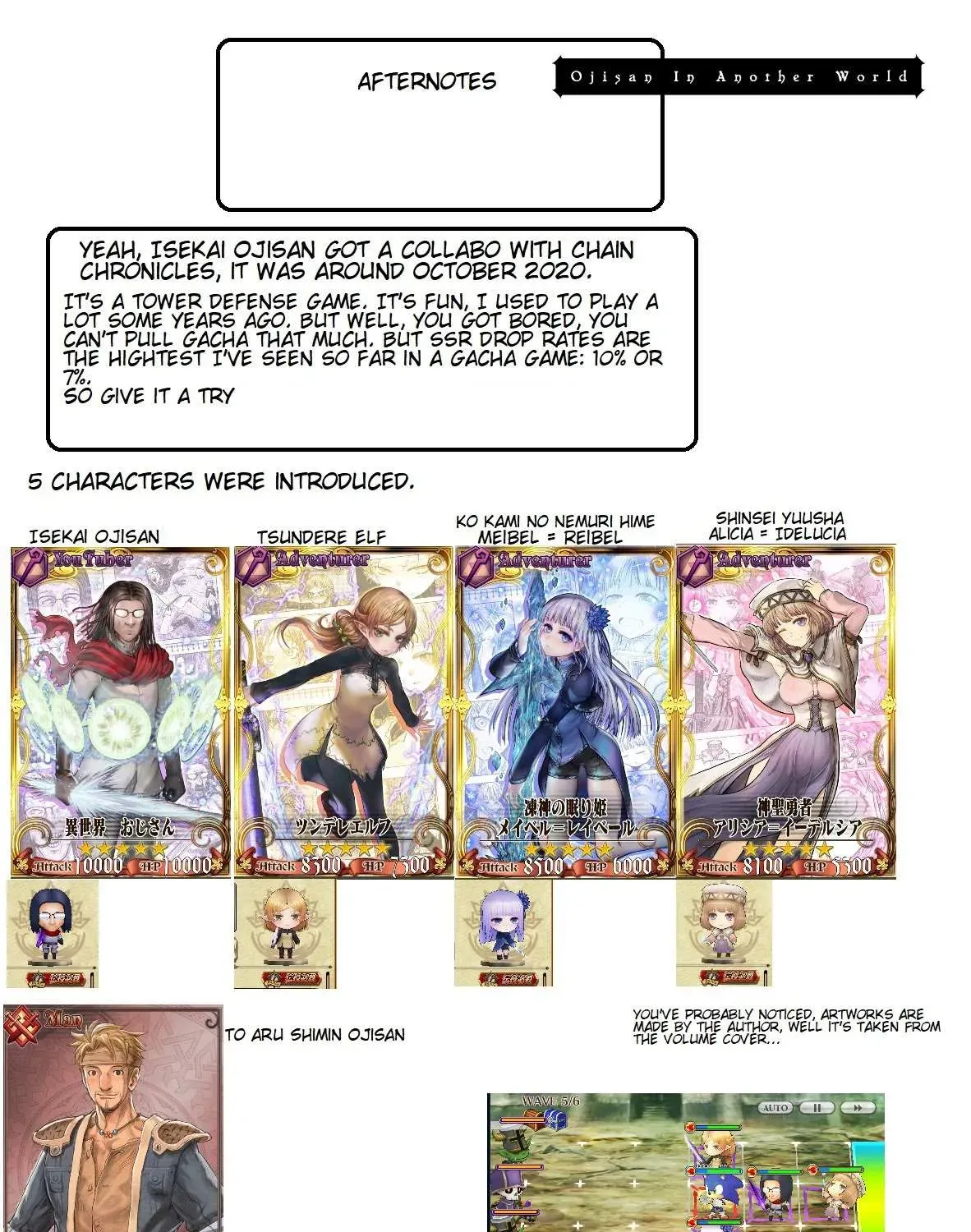 Read Isekai Ojisan chapter 75.2 image 9 on Lezhin