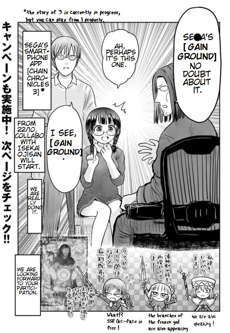 Read Isekai Ojisan chapter 75.7 image 7 on Lezhin