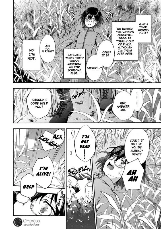 Read Isekai Picnic chapter 1 image 7 on Lezhin